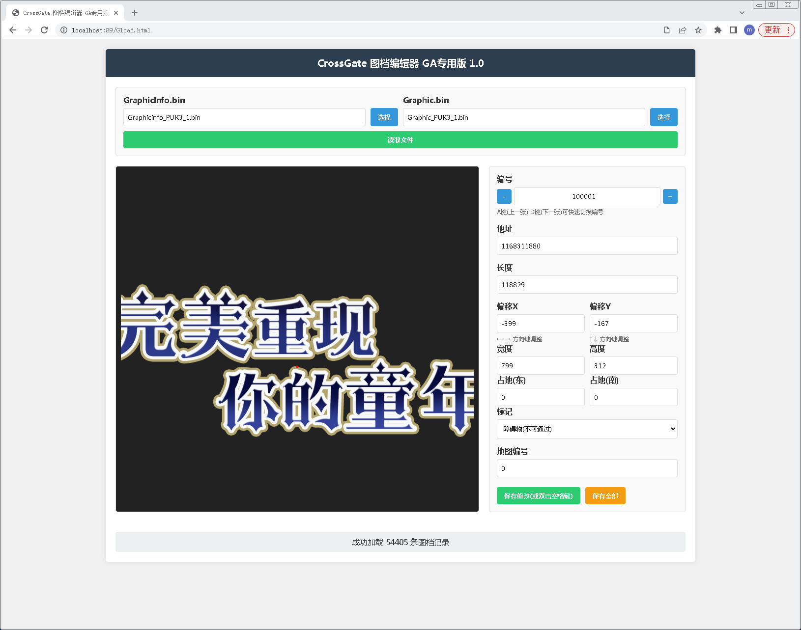 QQͼƬ20250426163445.png