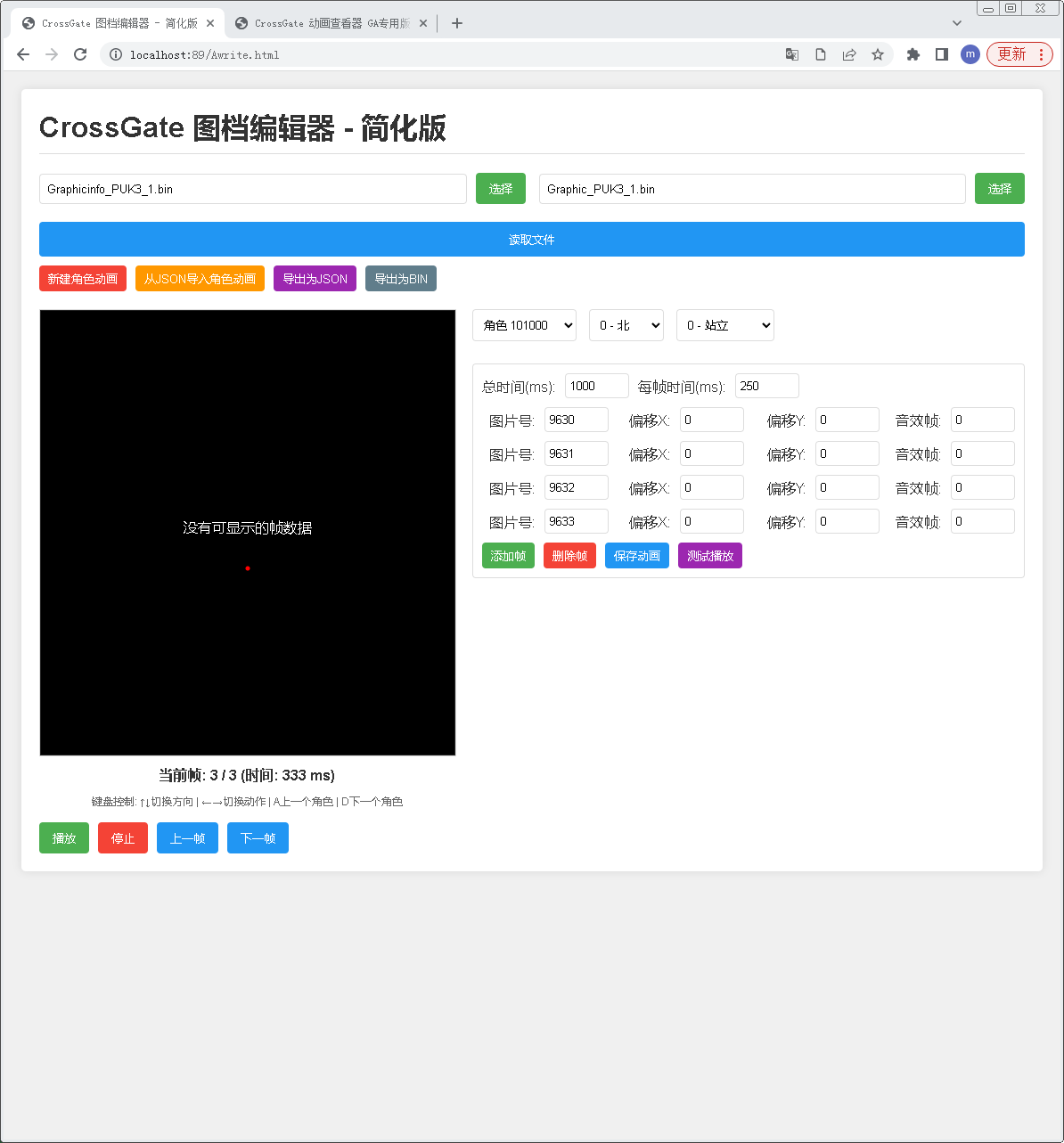 QQͼƬ20250426165004.png