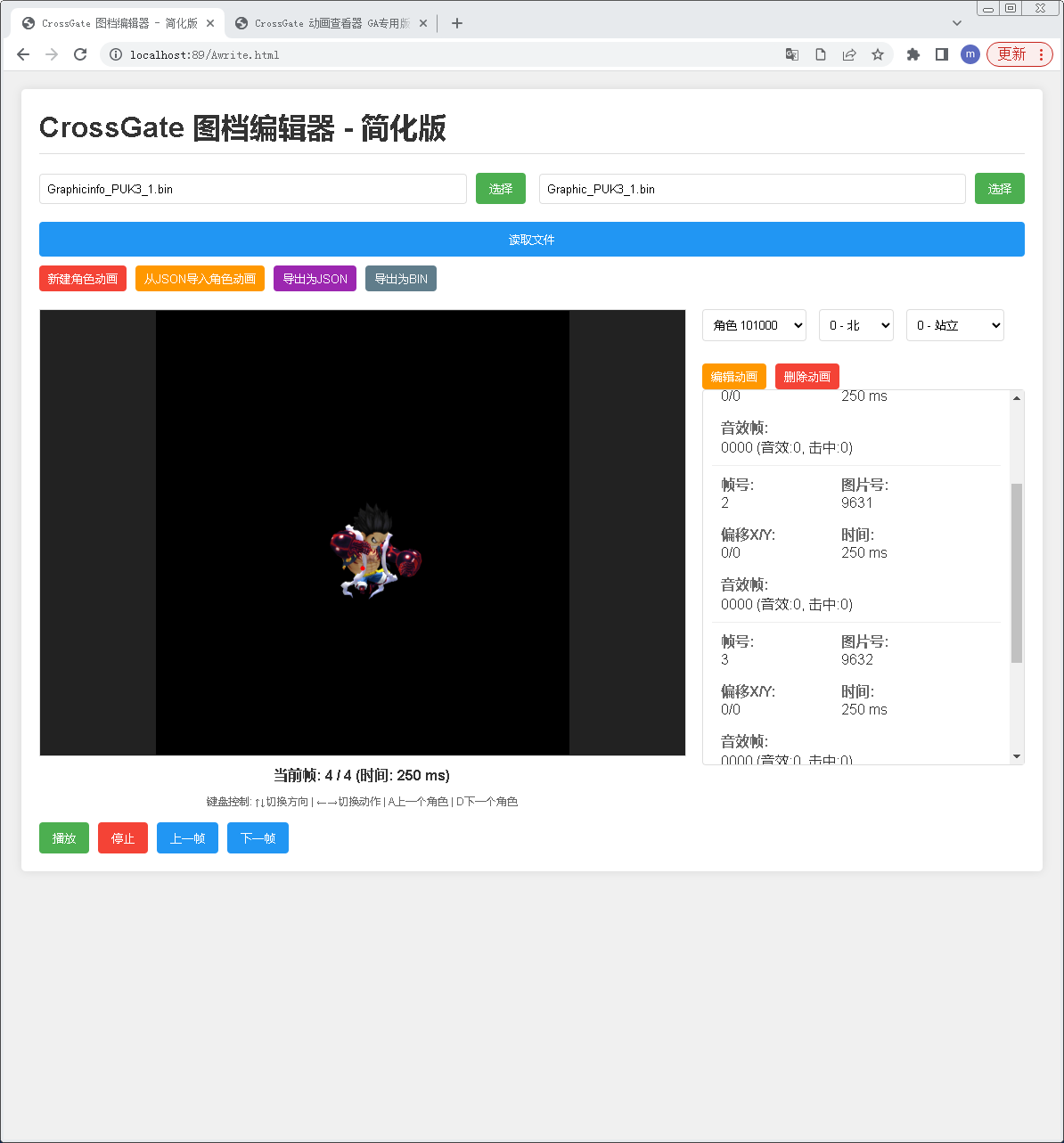 QQͼƬ20250426165125.png
