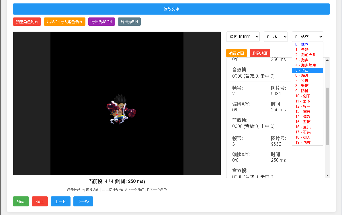 QQͼƬ20250426165831.png