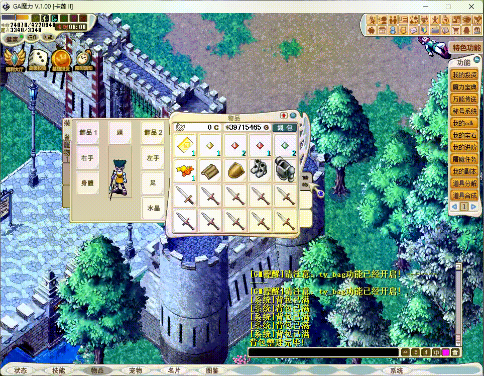 QQ2025513-234347.gif