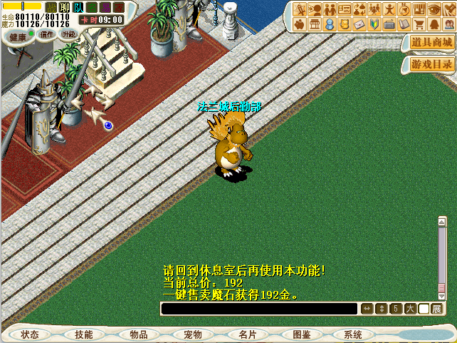 QQ20250831-201120.png