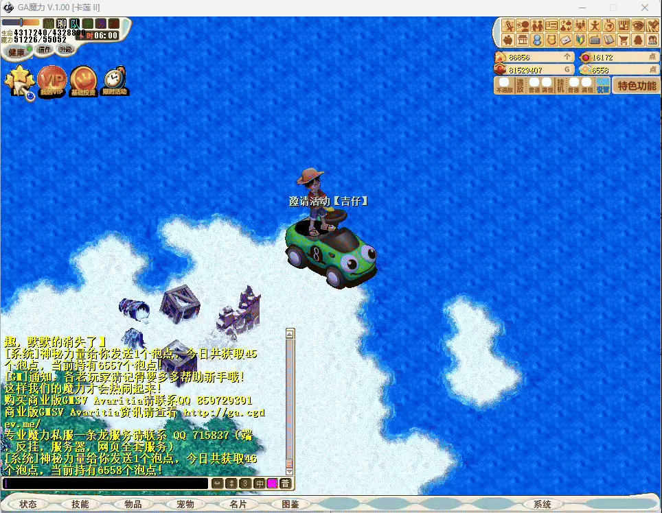 QQ2025112-174226 (1).gif