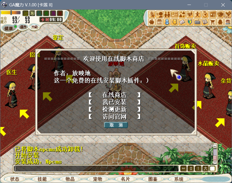 8035c607-346e-4964-b3e5-fce75085d639.png