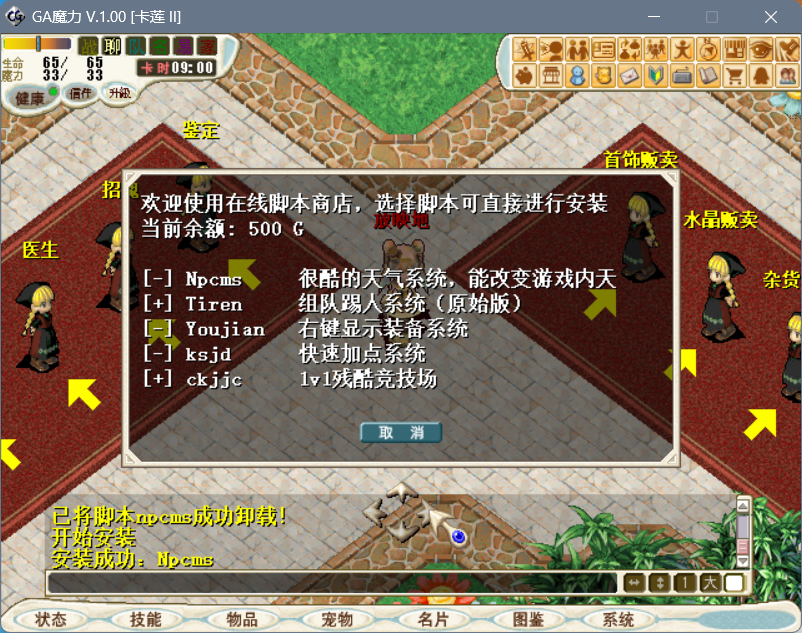 f470bc4c-5d8e-426e-81e3-ba8aadc3ae74.png