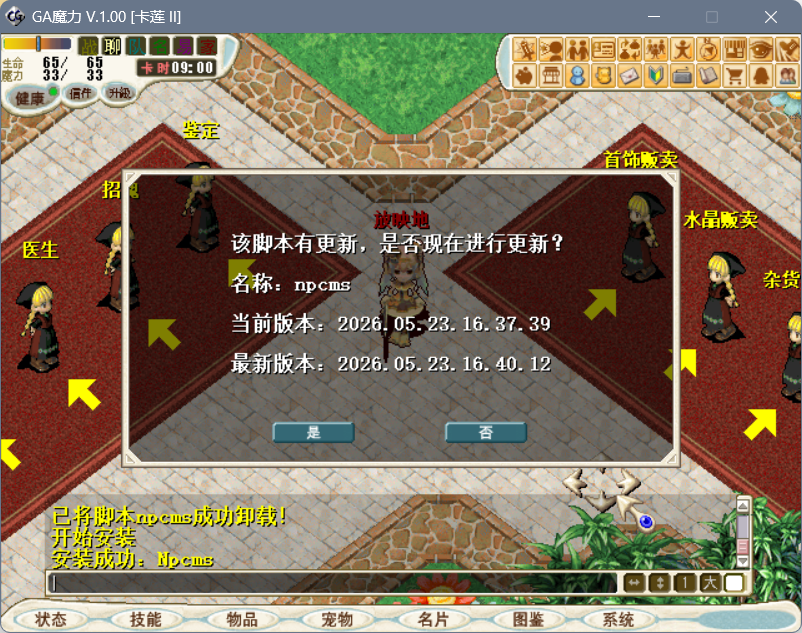 c90bed22-4e90-4486-9951-f91d54ca6384.png
