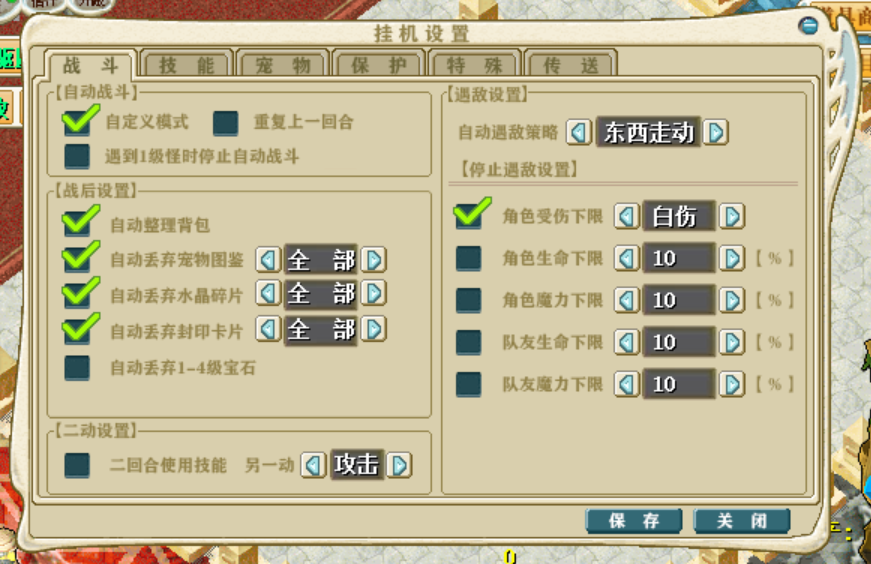 QQ20260614-175431.png