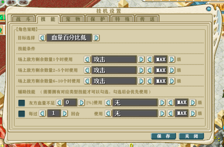 QQ20260614-175452.png