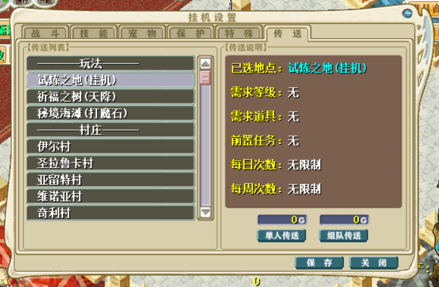 QQ20260614-175552.png
