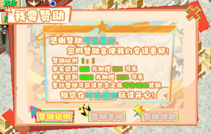 QQ20260614-175258.png
